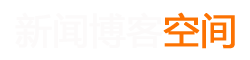全南县新闻网